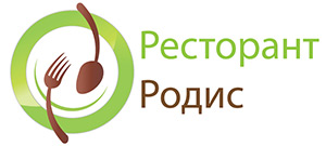 Ресторант Родис